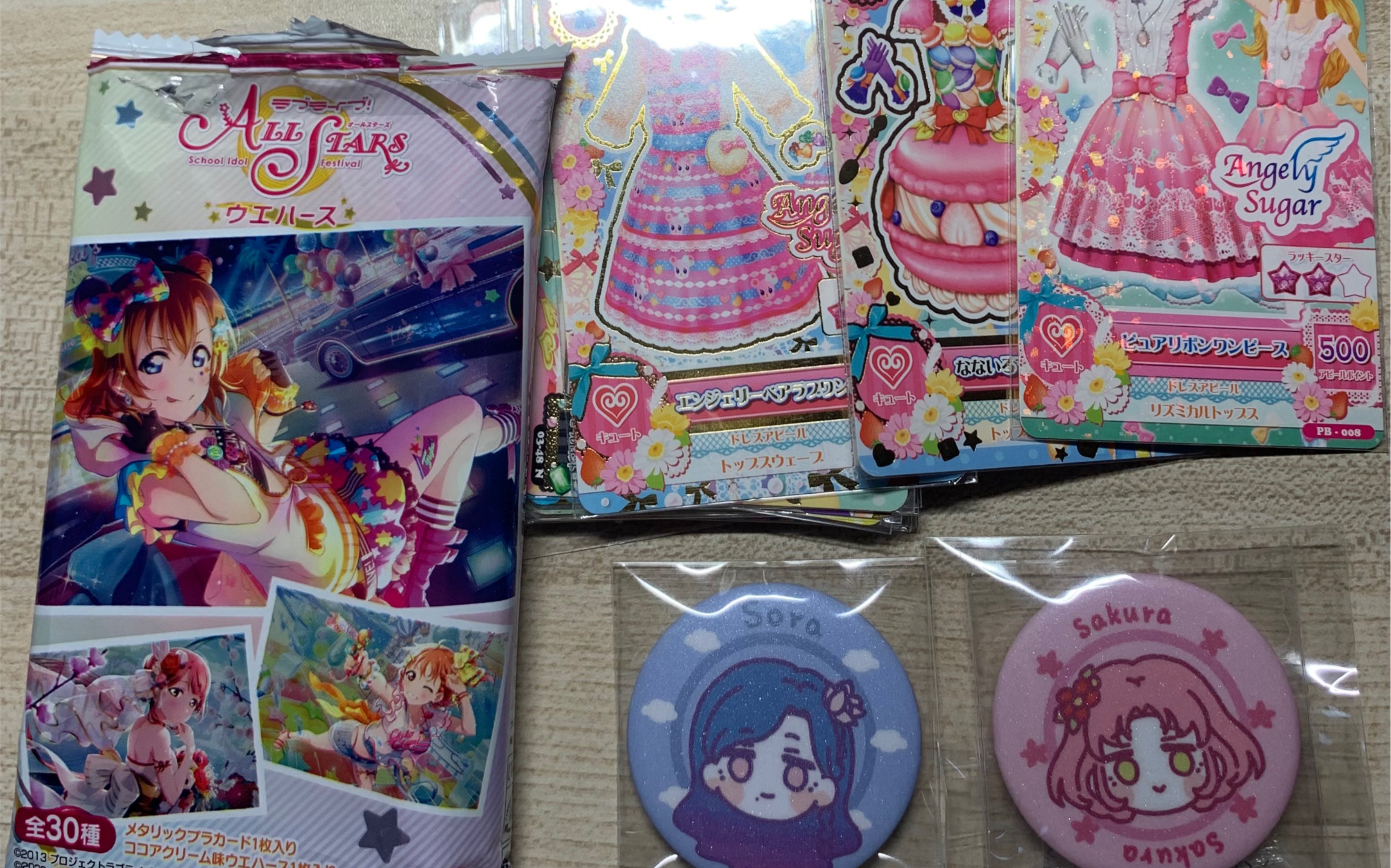 偶像活动出物/lovelive出物 莓连衣裙 同人 食玩卡