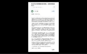 Télécharger la video: 暴躁老哥今天露面了！总结一句话 希望大家多关注赛场的俩小孩