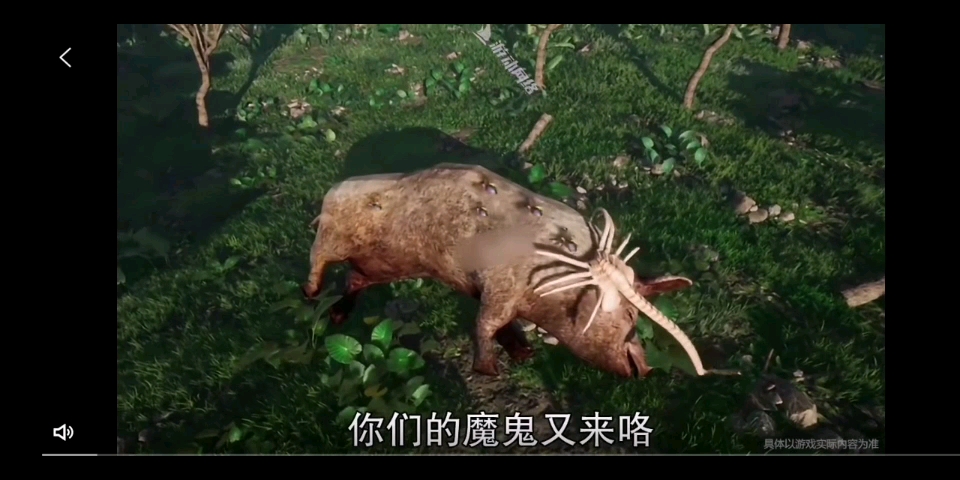 山海经奇怪的广告增加了小杨哥亲自带盐