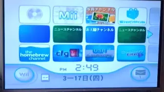 任天堂wii 安裝cfg Usb Loader 解決遊戲黑屏及usb Device Initialized 問題 教程