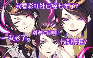 Download Video: 【shu/熟切】shu别说了别说了，要破防了！