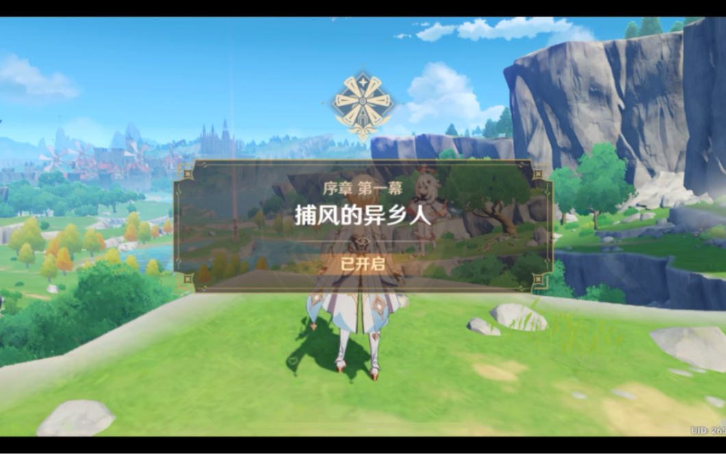 【原神】捕风的异乡人 主线未删减