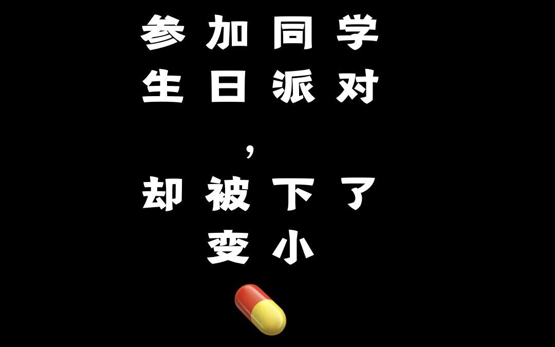 【中文音声/gts/v/试听2】又被吃掉咯哔哩哔哩bilibili