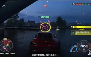 Download Video: 极品飞车22不羁刷钱后续看法