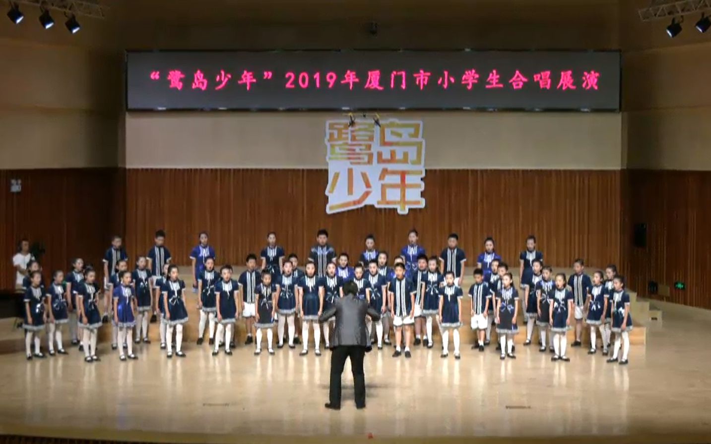 “鹭岛少年”2019年厦门市小学生合唱展演哔哩哔哩bilibili