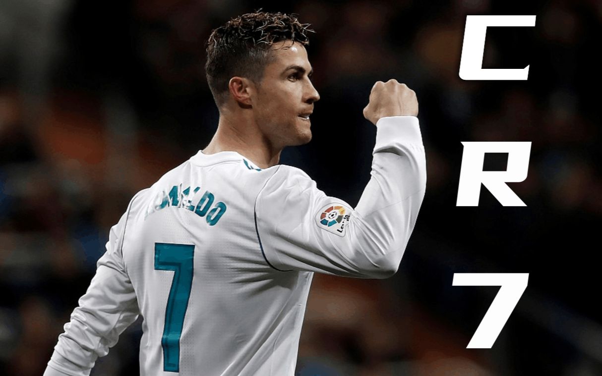 你可以永远相信皇马的cr7!