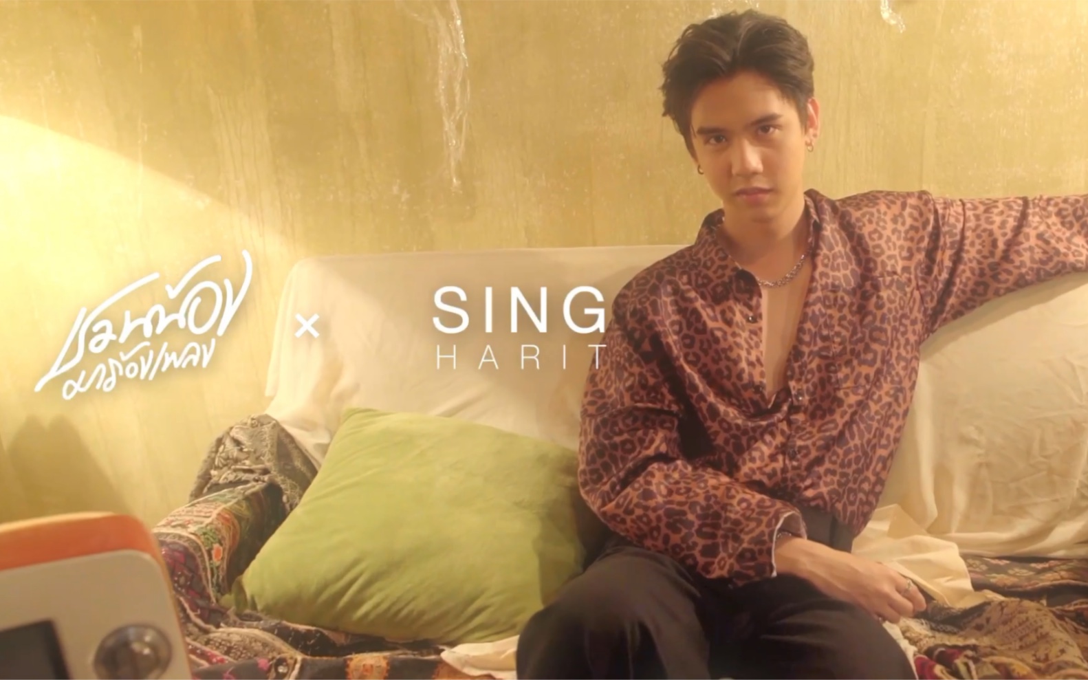 [图]【ssing】《ลมหายใจของเมื่อวาน》MV