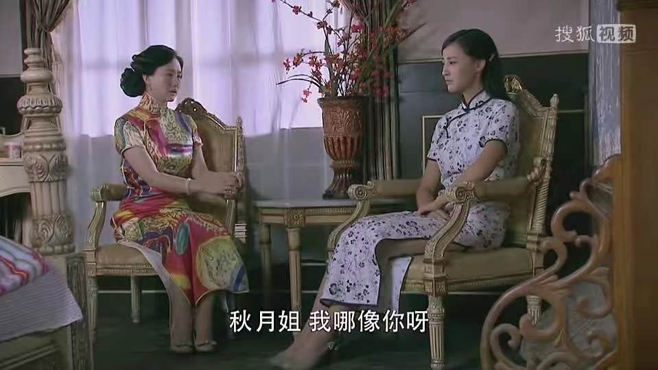 中国内地著名影视女演员张歆艺小姐主演电视剧《风雨上海滩》旗袍造型(15)哔哩哔哩bilibili