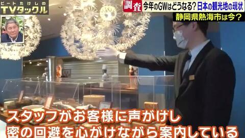 ビートたけし タモリ 堺正章 ヒロミが芸能界の事実を語る 迷えるとんぼちゃん 7 22 06 02 22 00放送 哔哩哔哩 Bilibili ビートたけし タモリ 堺正章 ヒロミが芸能界の事実を語る 迷えるとんぼちゃん 7 22 06 02 22 00放送 哔哩哔哩 Bilibili