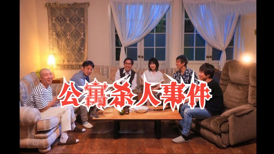 名侦探柯南 大野克夫哔哩哔哩bilibili