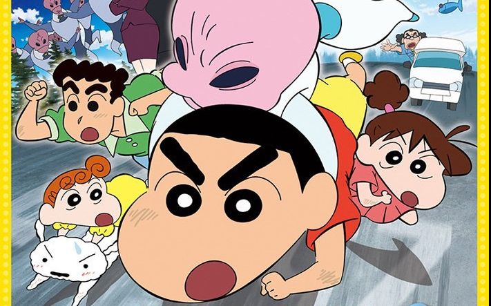 蜡笔小新2017剧场版公映特典:我和西里里纵横日本的奇妙旅途【丸子