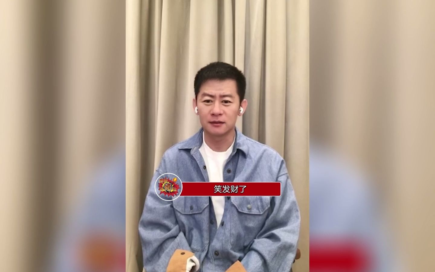 笑发财了,看得出李响老师第一次直播没经验,这腿白的嘞