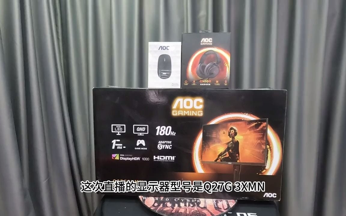 189_aoc 爱攻显示器 q27g3xmn27英寸 2k qd量子点-miniled 1344颗led