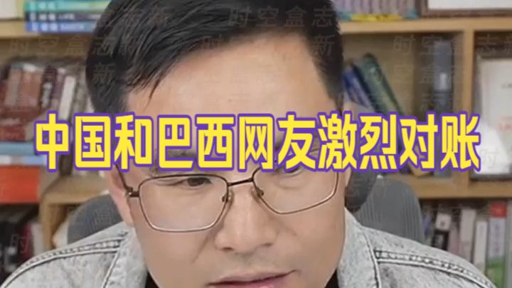 20261020 五间大瓦房晚间神侃