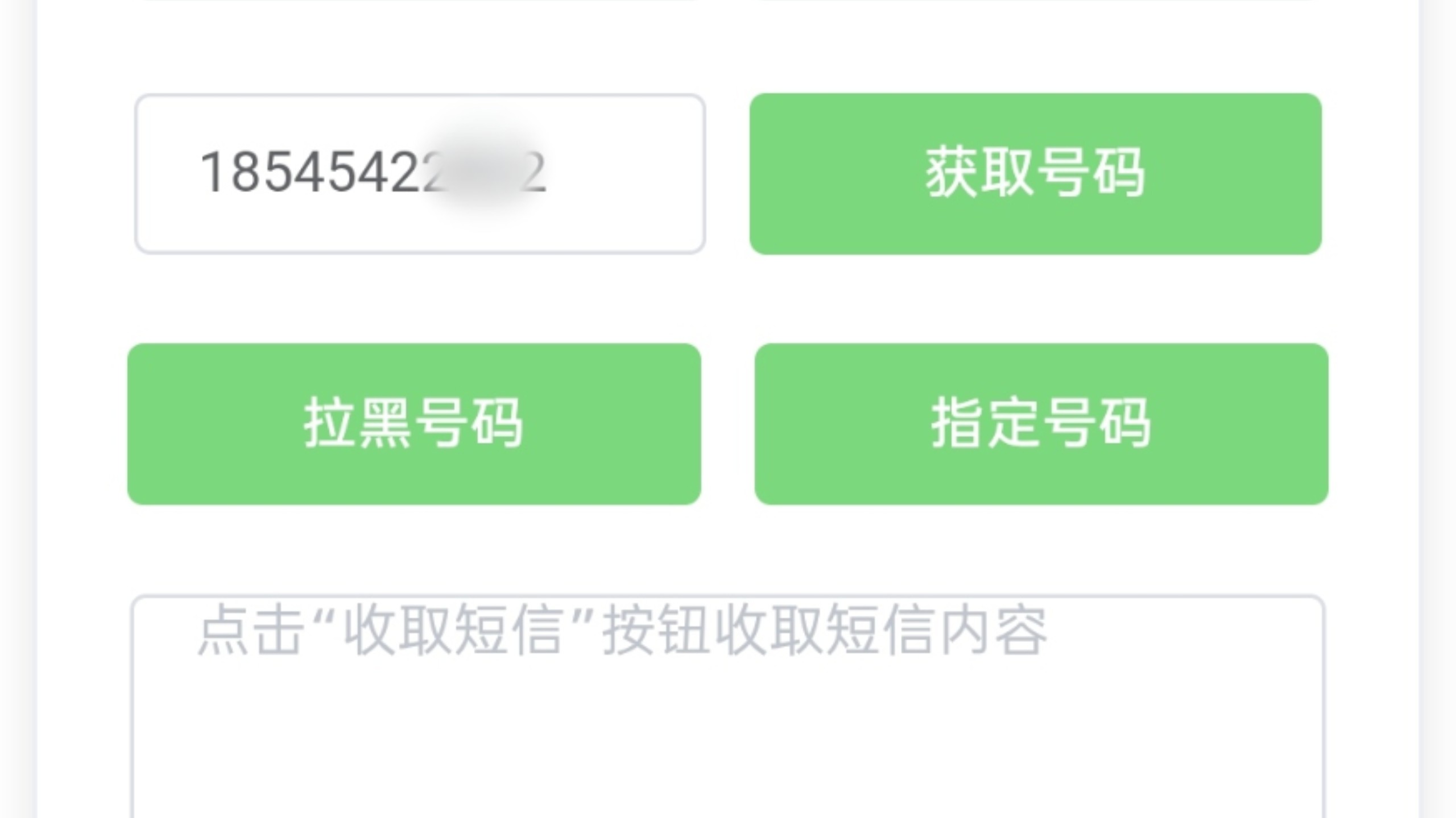 接码平台美国电话号码查询怎么查的呢是真的吗的简单介绍 接码平台美国电话号码查询怎么查的呢是真的吗的简单介绍