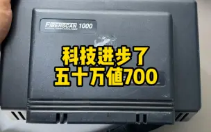 Download Video: 花700淘了当年需要五十万的设备，居然还能使用