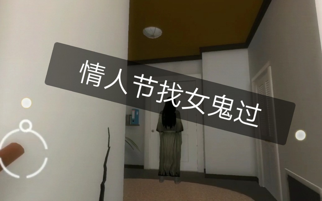 游戏名: 超自然领域2