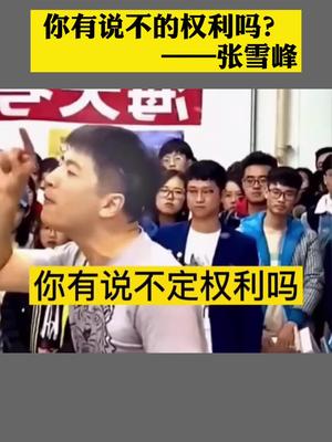 [图]吃不了学习苦，就要吃生活的苦，有时候读书偷的懒，要用一辈子去还