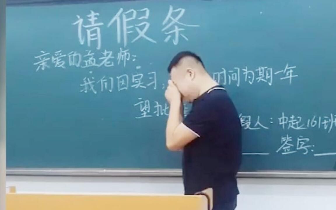 [图]毕业学生集体合唱《西海情歌》，班主任泪如雨下！网友：BGM一响瞬间落泪！