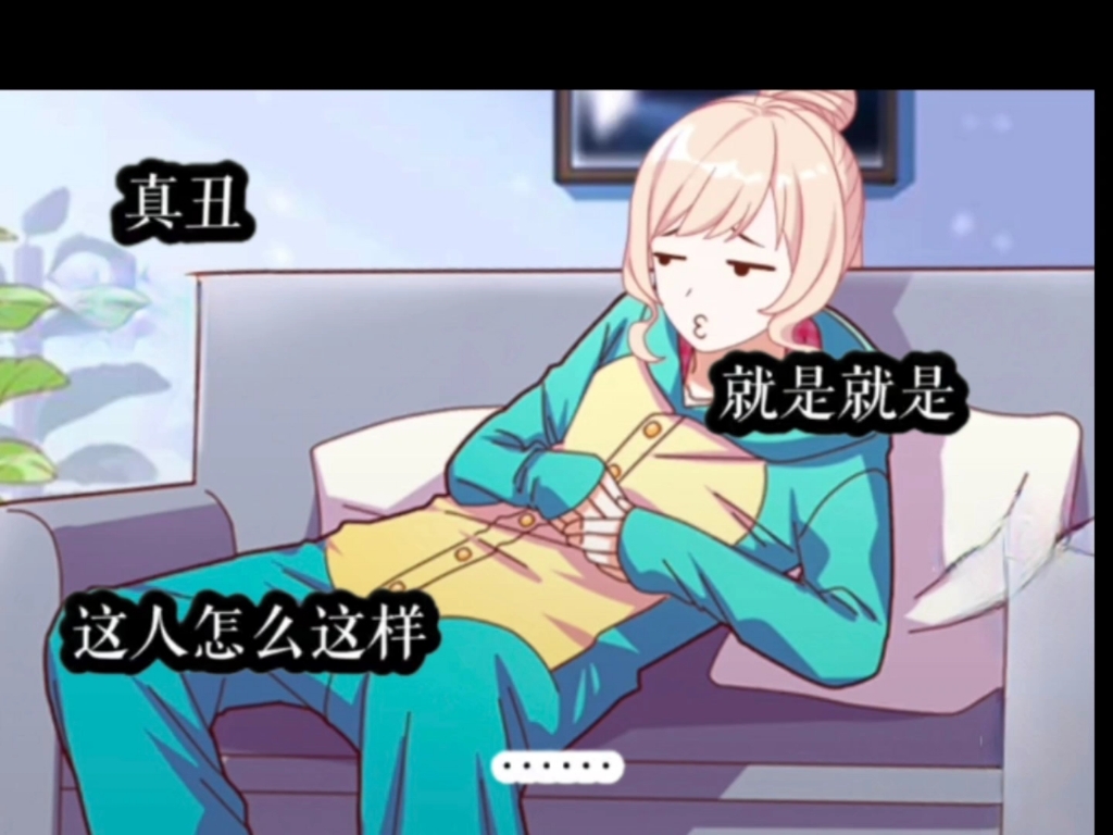 触漫 娱乐仅供参考