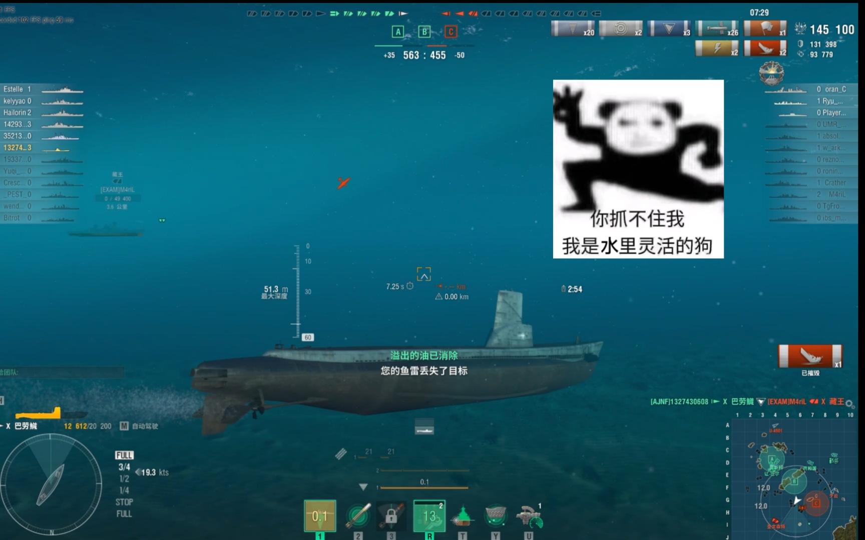 【战舰世界】3100裸经验水下小人14w伤巴劳鱵——你抓不住我,我是水里