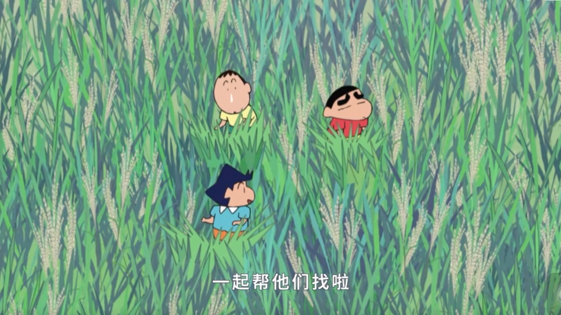 蜡笔小新第七季:友情的冰淇淋