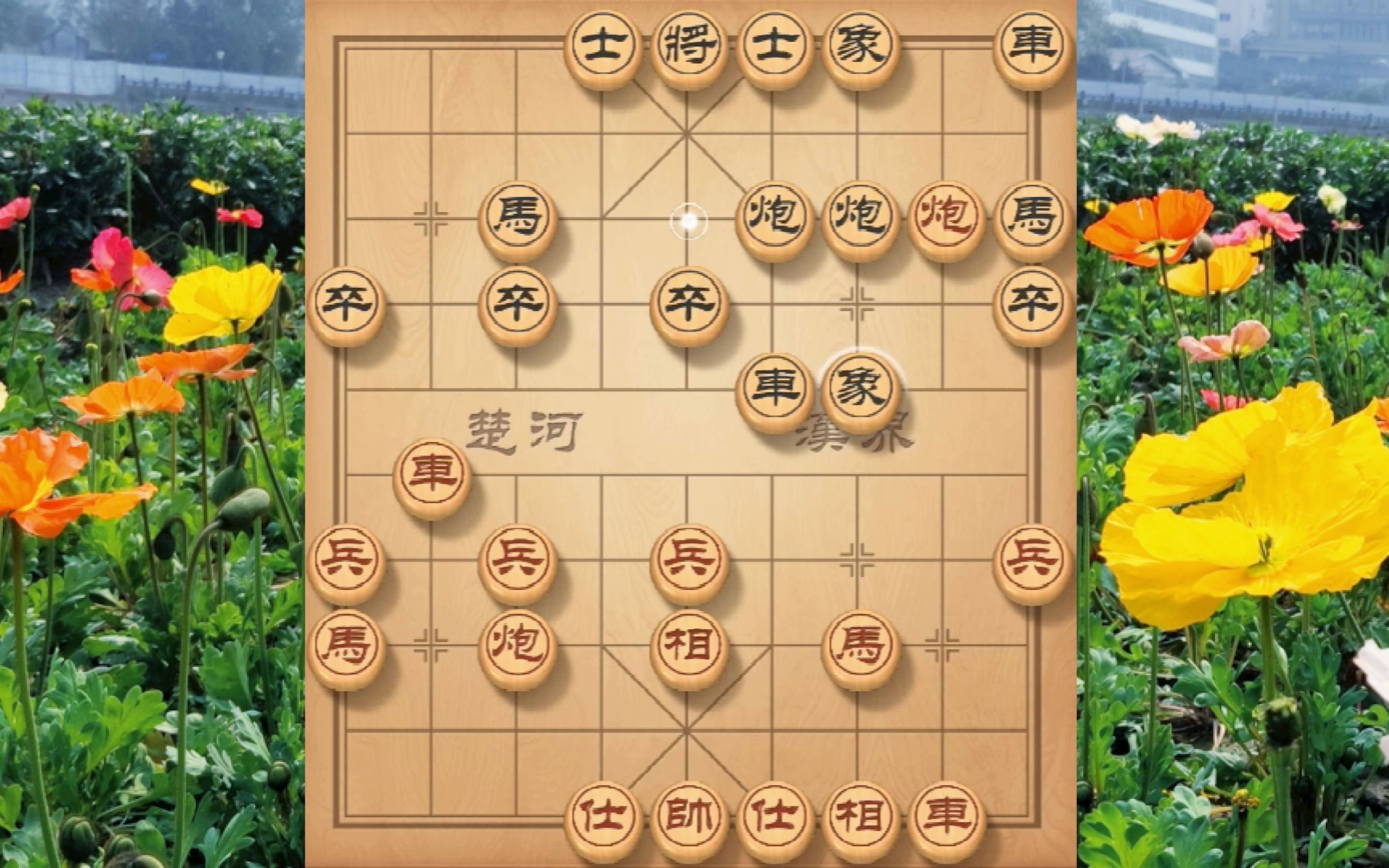 中国象棋精彩对局,飞象对士角炮赢棋很简单,走的很猛以为能抢先,想不