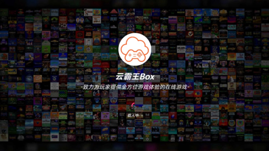 【云 Ba 王】Box 游戏盒子 小游戏童年回忆上班摸鱼无聊必备单机游戏热门视频