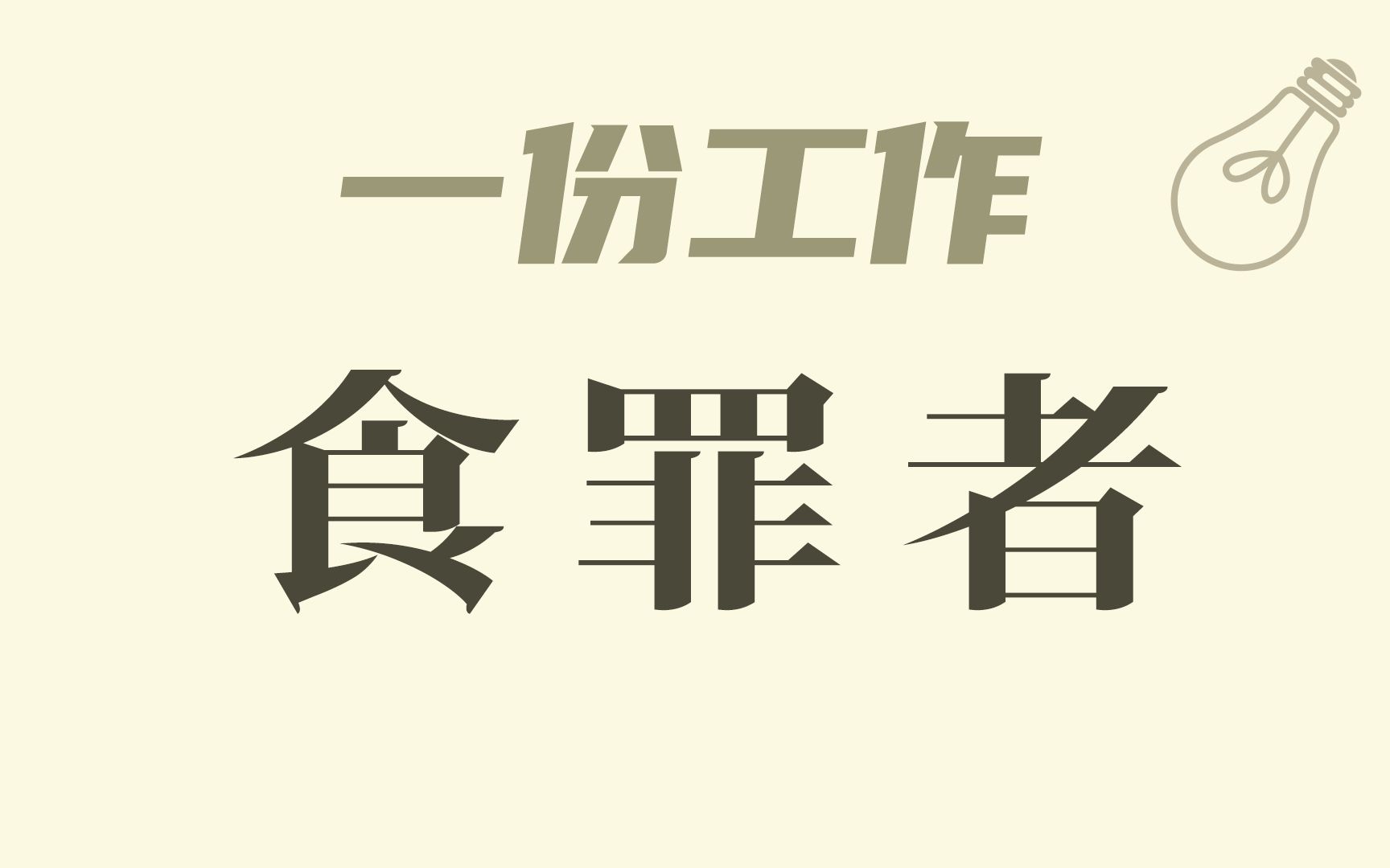 [图]这波操作属实看不懂