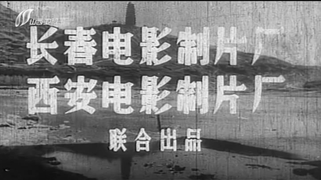老电影 《七天七夜》