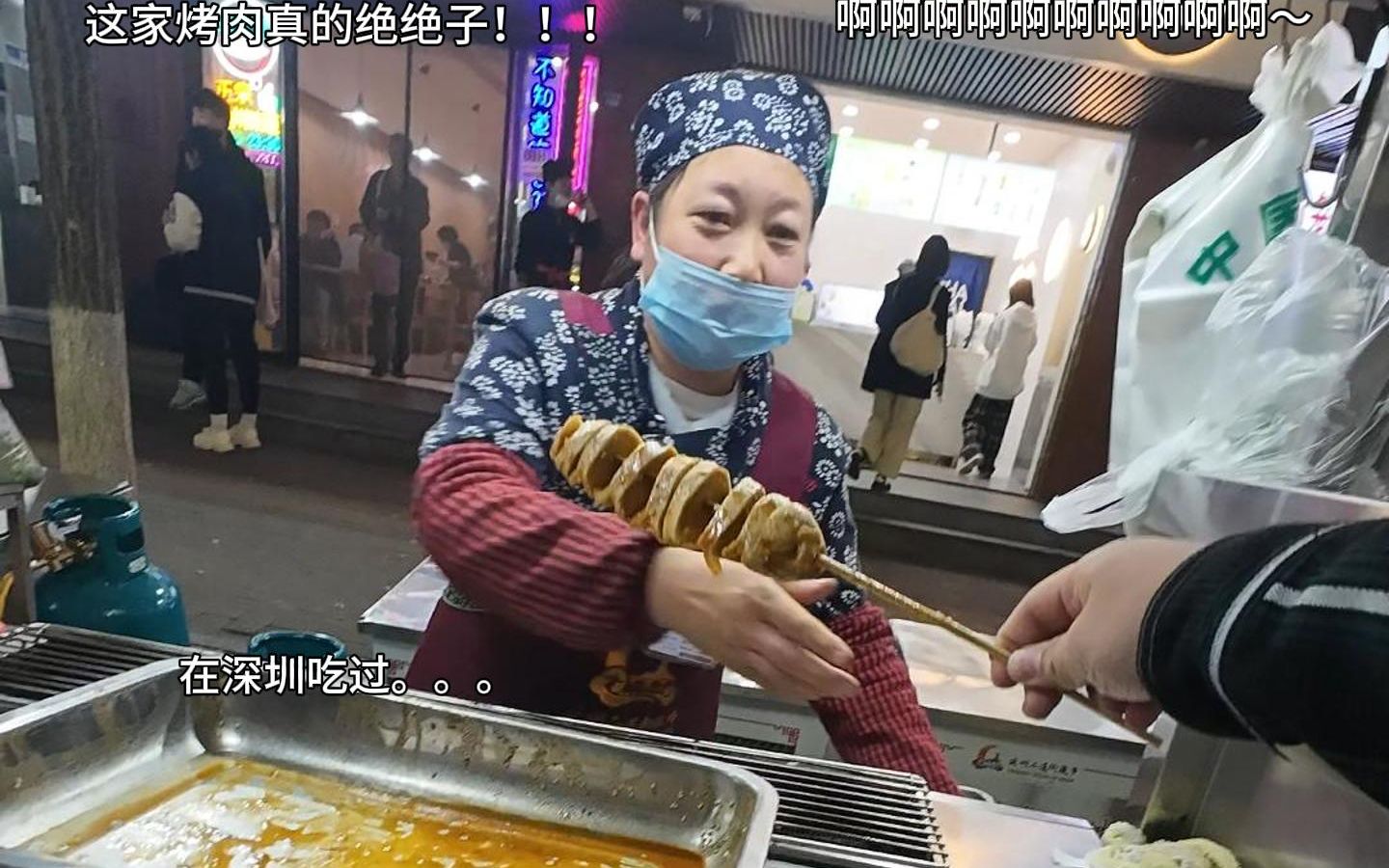 延安特色美食 都有哪些?快点评论告诉我吧哔哩哔哩bilibili