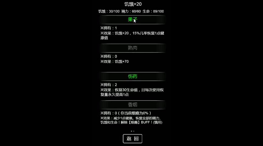 《流浪日记》1哔哩哔哩bilibili