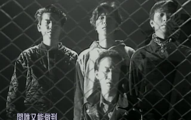 [图][专辑] BEYOND-环球DSD视听之王 MV DVD