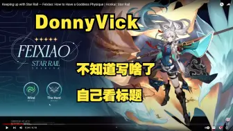 Download Video: 【DonnyVick/星穹铁道/机翻】飞霄，木叔叔（2.4/2.5pv）