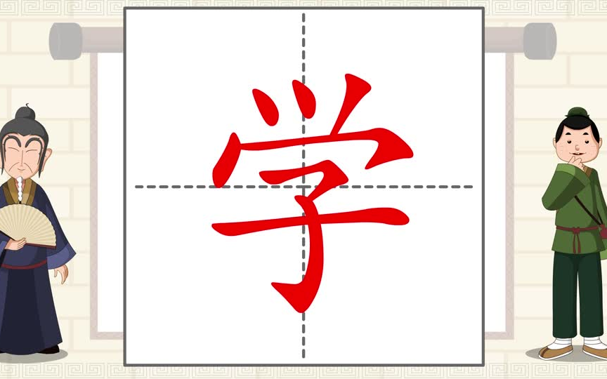 [图]1-6年级 麻豆语文动画教学视频 同步课本