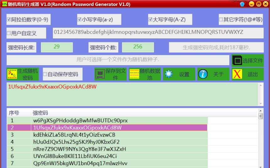 3个简单高效的随机密码生成器的介绍与使用哔哩哔哩bilibili