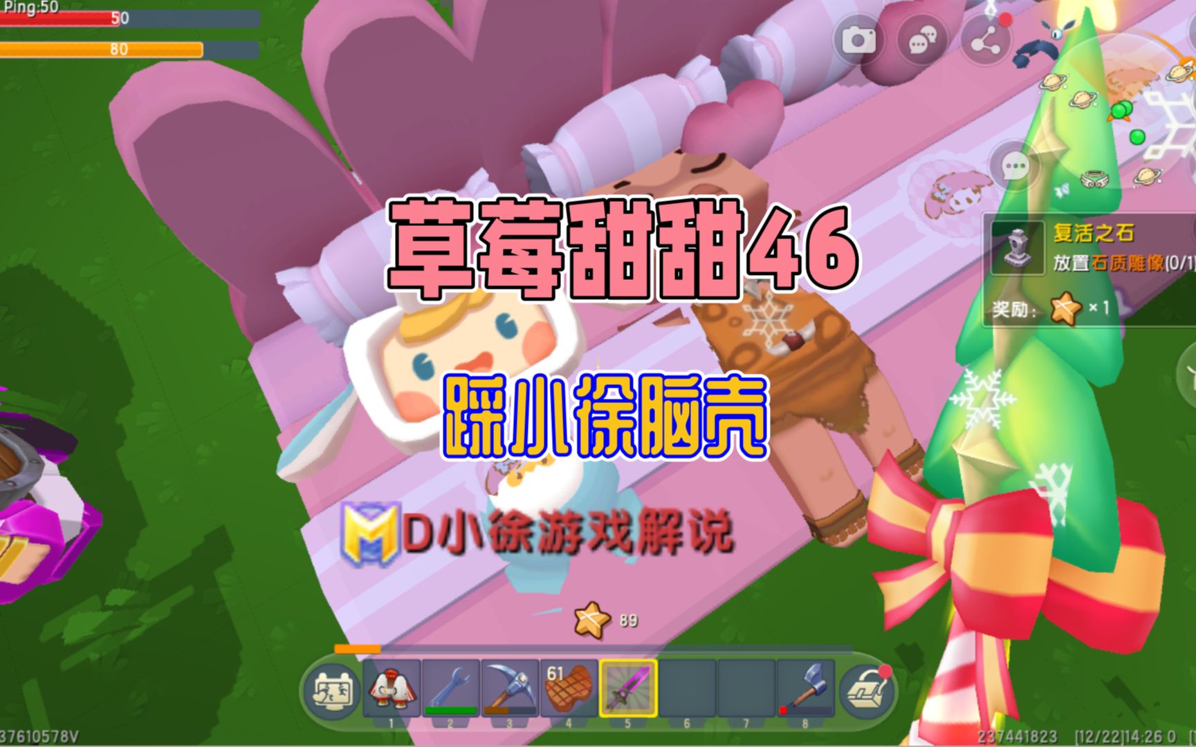 迷你世界:草莓甜甜生存驯服一群野人,各种奇怪的名字出现