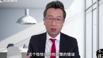 洪灏：美英日货币政策出现了明显失误，骑虎难下