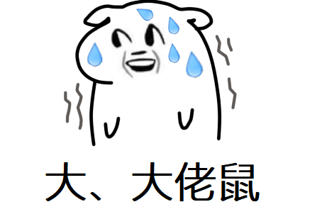 【邦亚的创世战车】某翻盘局