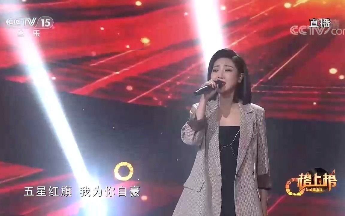 [图]听见好音乐[全球中文音乐榜上榜]歌曲《红旗飘飘》 演唱：郭飞宏