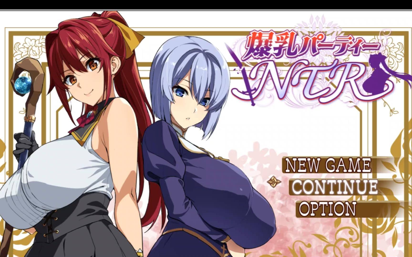 【具如派对】体验版sver1.12汉化附带cg,武田弘光超人气拔作rpgntr