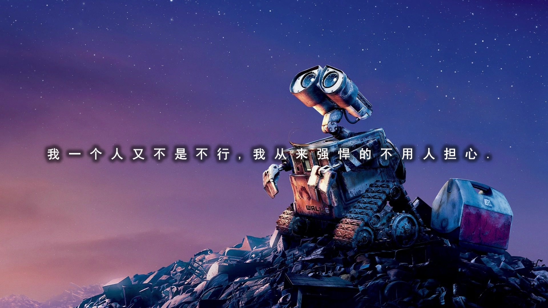 {那些触动人心的句子}男人总以为挣很多钱,就可以留住女人, 其实事实