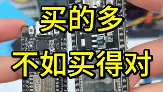 买的多不如买的好
