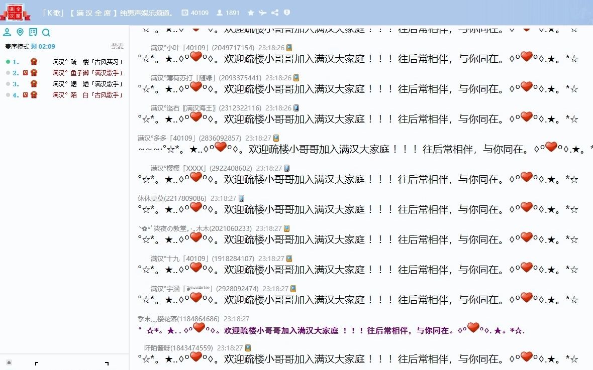 [图]20230205 古风杀疯卷起来 经经哥拐来的新崽疏楼首次爬麦 鱼子御黑水曾经争宠