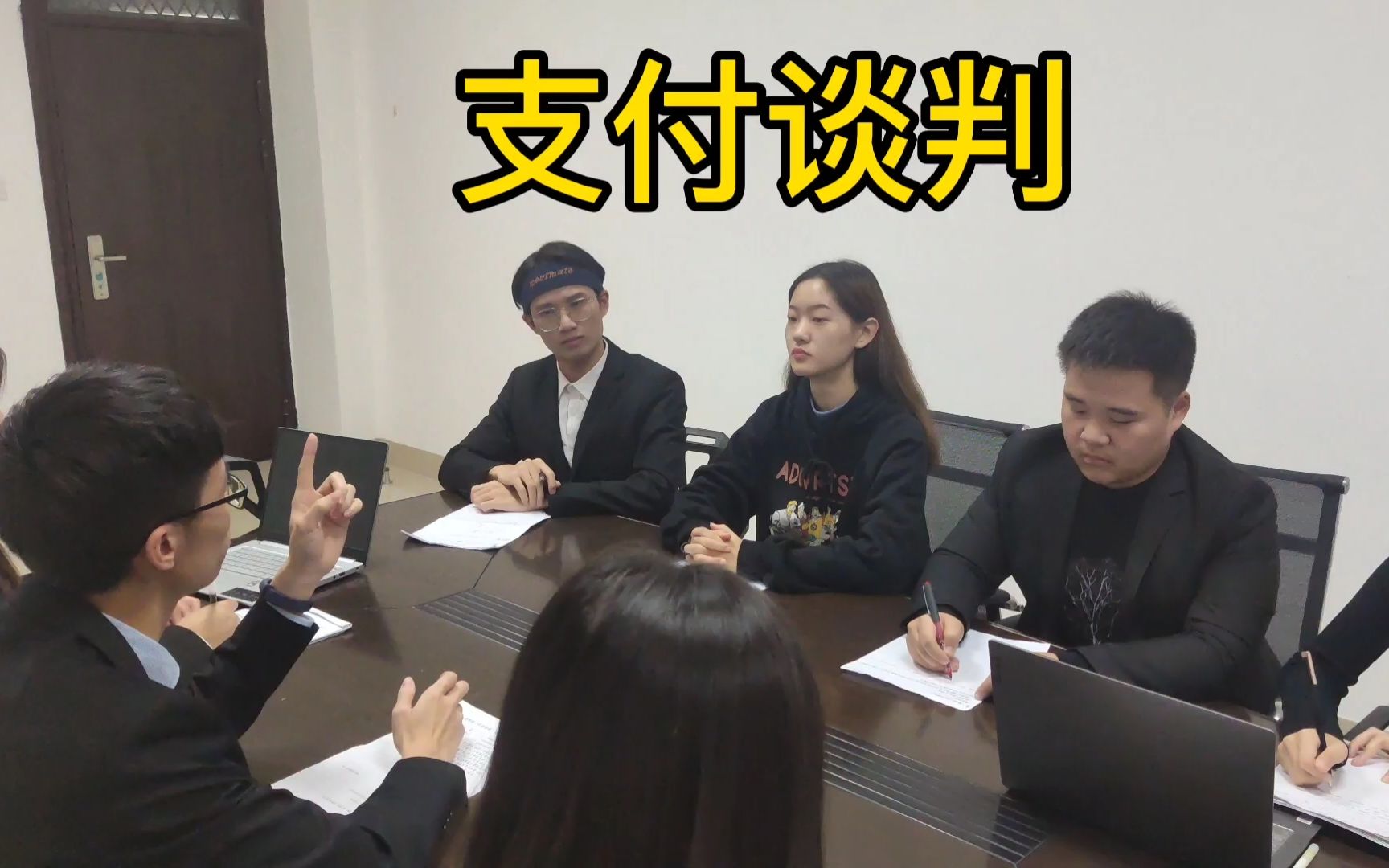 [图]【国际商务谈判】Negotiation on payment（第三集）