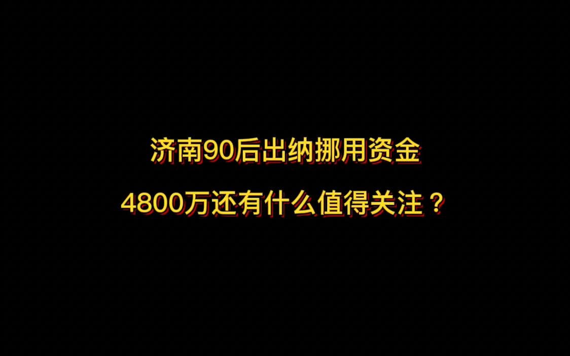 国有公司、企业或者其他国有单位委派到非国有公司、企业以及其他单位从事公务的人员有哔哩哔哩bilibili