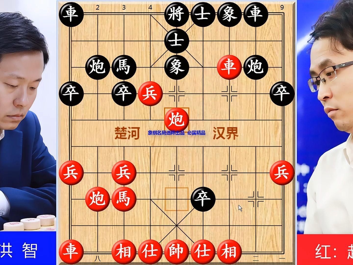 演繹中國象棋巔峰對決!策略與智慧的較量