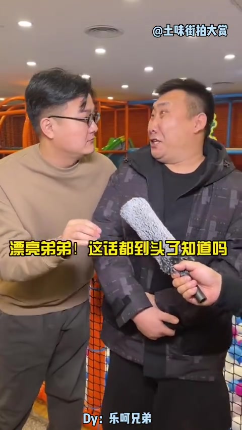 你这话都到头了合辑哈哈哈哈哈哈哈哈哈哈哈哈哈哈