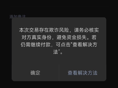 [图]如果你们想买pubg 便宜皮肤账号请一定一定看完这个视频，谨防诈骗，千万别信这个博主《PUBG天......../南》