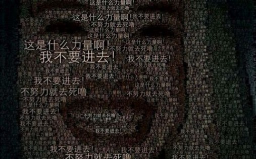 淋系表情包(16)